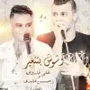 Ghandy - Woshosh Betetghayar (feat. Aly Farouk) - Single
